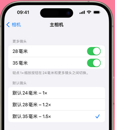 永州苹果15Pro维修店分享苹果iPhone15Pro拍摄技巧 