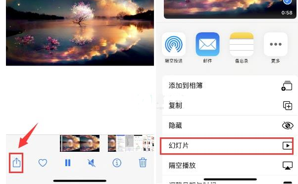 永州苹果15维修预约分享iPhone15相册视频如何循环播放 